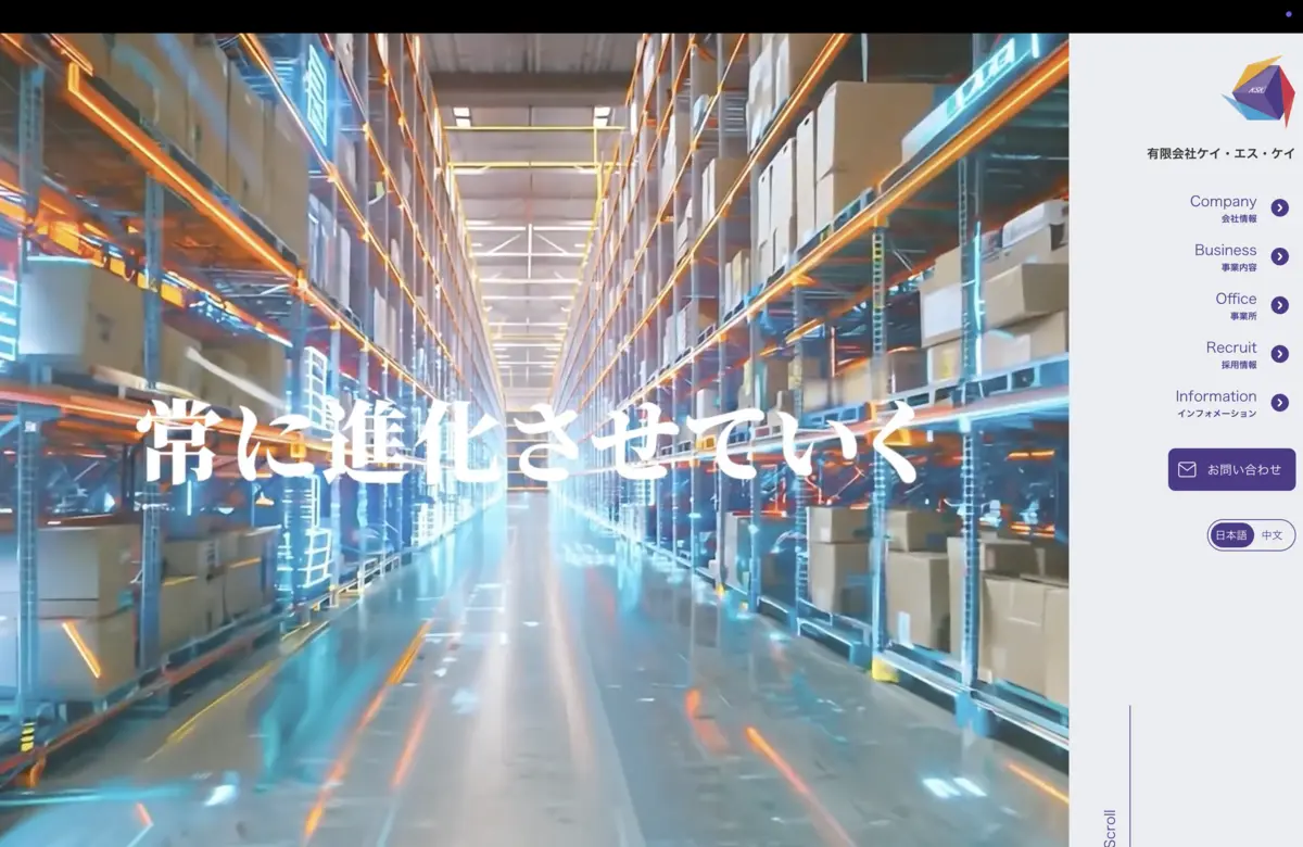 KSK HP のサムネイル