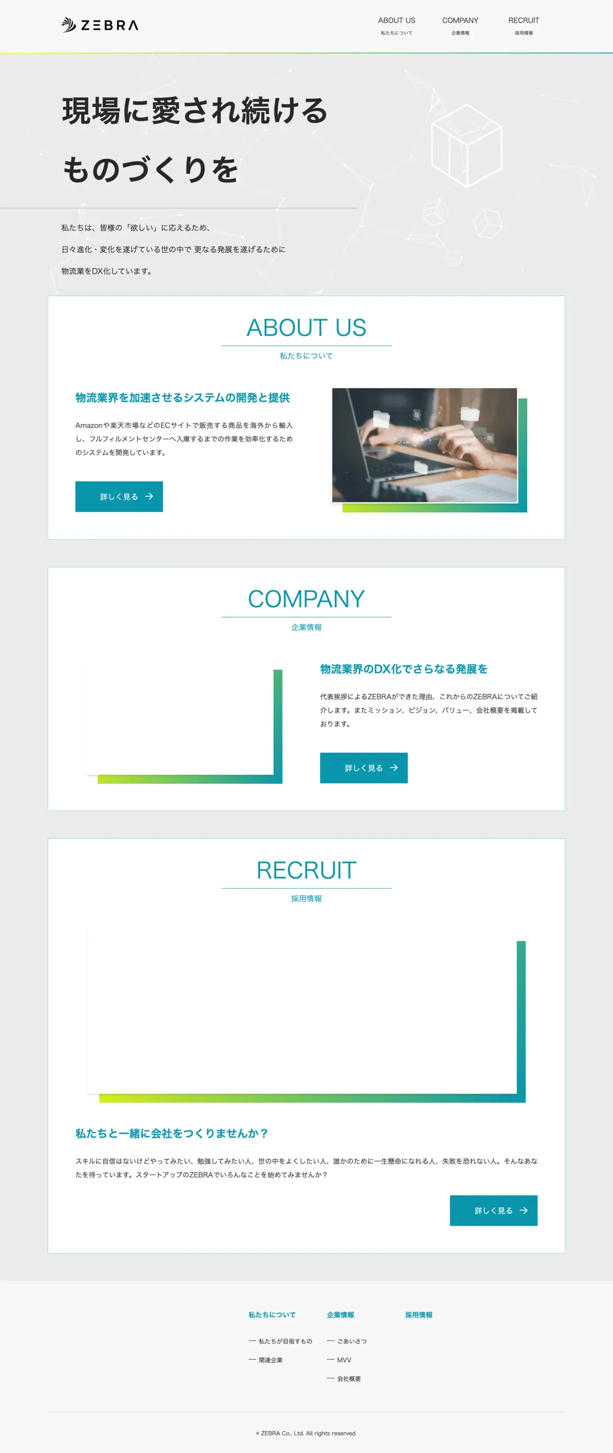 ZEBRA HP のサムネイル